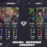 【王者赛事】成都AG超玩会 3:1 苏州KSG游戏攻略_手游下载 第1张 【王者赛事】成都AG超玩会 3:1 苏州KSG游戏攻略_手游下载 第1张