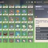 雷火No.27游戏攻略_手游下载  第2张