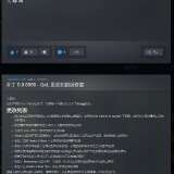 【端游推荐】星骑:亘古时空 v0.9.6992 中文(解压即玩)游戏攻略_手游下载 第2张 【端游推荐】星骑:亘古时空 v0.9.6992 中文(解压即玩)游戏攻略_手游下载 第2张