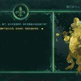 【端游推荐】星骑:亘古时空 v0.9.6992 中文(解压即玩)游戏攻略_手游下载 第5张 【端游推荐】星骑:亘古时空 v0.9.6992 中文(解压即玩)游戏攻略_手游下载 第5张