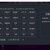 【端游推荐】赞美死者 v1.3.0 中文(解压即玩)游戏攻略_手游下载 第5张 【端游推荐】赞美死者 v1.3.0 中文(解压即玩)游戏攻略_手游下载 第5张
