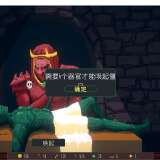 【端游推荐】赞美死者 v1.3.0 中文(解压即玩)游戏攻略_手游下载 第6张 【端游推荐】赞美死者 v1.3.0 中文(解压即玩)游戏攻略_手游下载 第6张
