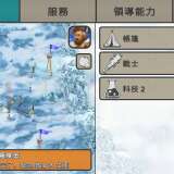 【手游推荐】劫后公司游戏攻略_手游下载  第3张