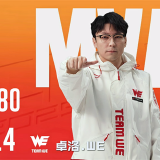 【资讯】WE期待完成爆冷三连击,常规赛最后一轮全面打响游戏攻略_手游下载 第3张 【资讯】WE期待完成爆冷三连击,常规赛最后一轮全面打响游戏攻略_手游下载 第3张