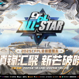 【资讯】《CF历史百大镜头》第41名至50名正式公布!游戏攻略_手游下载 第1张 【资讯】《CF历史百大镜头》第41名至50名正式公布!游戏攻略_手游下载 第1张
