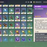 雷火28天进度游戏攻略_手游下载  第1张