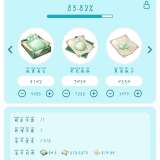 雷火28天进度游戏攻略_手游下载  第3张