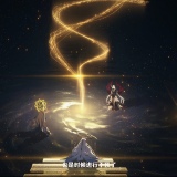 【交流讨论】友友们原神新PV都看了吗游戏攻略_手游下载  第2张
