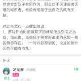 【交流讨论】友友们原神新PV都看了吗游戏攻略_手游下载  第3张