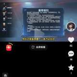 【闲聊】游戏最新公告来了兄弟们游戏攻略_手游下载  第2张