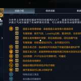 【资讯】雷霆惊聚变,一击破千钧,AK47-雷霆王者评 转载游戏攻略_手游下载 第4张 【资讯】雷霆惊聚变,一击破千钧,AK47-雷霆王者评 转载游戏攻略_手游下载 第4张