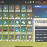 31天快了游戏攻略_手游下载  第1张