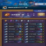 【游戏攻略】《炉石传说》高胜率低尘任务法卡组推荐游戏攻略_手游下载 第1张 【游戏攻略】《炉石传说》高胜率低尘任务法卡组推荐游戏攻略_手游下载 第1张