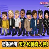 【手游推荐】从零开始的一人公司游戏攻略_手游下载  第3张