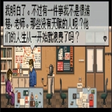 【游戏周刊】看看本周都有什么好玩的~游戏攻略_手游下载 第3张 【游戏周刊】看看本周都有什么好玩的~游戏攻略_手游下载 第3张