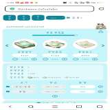 倒计时4天游戏攻略_手游下载  第3张