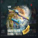 【资讯】仙道莫测，摧山搅海，M12S-天公霸气降世，  转载游戏攻略_手游下载 第1张