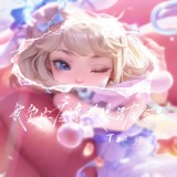 【王者美图】念念不忘必有回响游戏攻略_手游下载  第2张