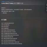 【端游推荐】露玛岛 v1.1.2 中文版 解压即玩游戏攻略_手游下载  第6张