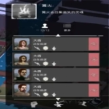【游戏攻略】篝火2超详细解析助你快速入坑游戏攻略_手游下载 第2张 【游戏攻略】篝火2超详细解析助你快速入坑游戏攻略_手游下载 第2张