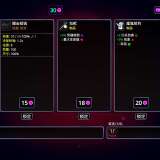 【端游推荐】菜鸟来了_v0.3.0 解压即玩游戏攻略_手游下载 第3张 【端游推荐】菜鸟来了_v0.3.0 解压即玩游戏攻略_手游下载 第3张