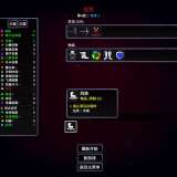 【端游推荐】菜鸟来了_v0.3.0 解压即玩游戏攻略_手游下载 第6张 【端游推荐】菜鸟来了_v0.3.0 解压即玩游戏攻略_手游下载 第6张