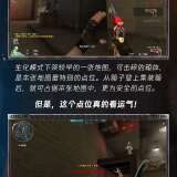 【资讯】怀旧必玩生化经典，带你即刻重回2012游戏攻略_手游下载
