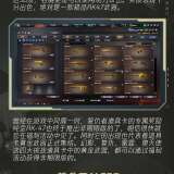 【资讯】道具卡黄金武器正式集结，幻影道具卡竞成最大赢家游戏攻略_手游下载  第1张