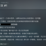 【端游资源】机械战警：暴戾都市 未竟之事v1.3.0.0游戏攻略_手游下载