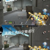 【夏日清凉】🏜️CFM 沙漠灰：保卫狙击的战术点位游戏攻略_手游下载