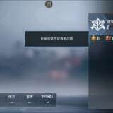 【闲聊】兄弟们我这个小号是个怎么回事？游戏攻略_手游下载  第2张