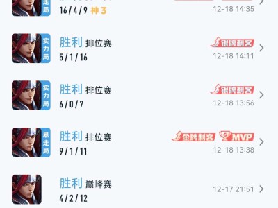 有排位的吗dd游戏攻略_手游下载