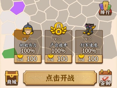 【求助】大佬们有没有这个游戏去广告的游戏攻略_手游下载