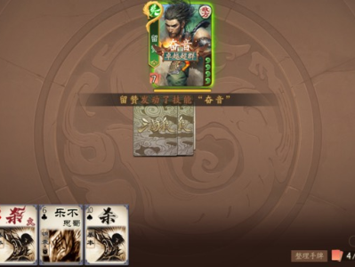 穷哥们的第八个背包页游戏攻略_手游下载