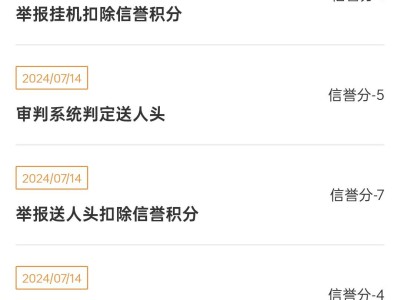下个赛季再见目前最强王者7星游戏攻略_手游下载