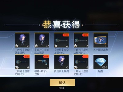 怎么能一次出两个成品游戏攻略_手游下载