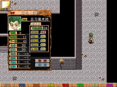 魔力宝贝怀旧忍者，魔力宝贝怀旧忍者就职