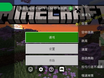 【资源】ToolBox5.4.57自动加时&手动加时游戏攻略_手游下载