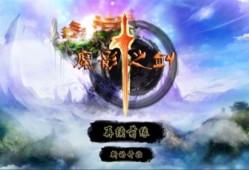 【游戏推荐】魔影之剑内购游戏攻略_手游下载