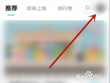 taptap怎么绑定原神账号(taptap绑定原神账号可以换绑吗)