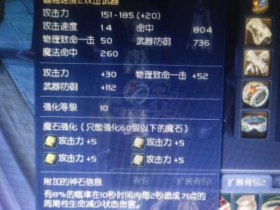 永恒之塔黑暗前置任务(永恒之塔黑暗前置任务秘密的召唤)