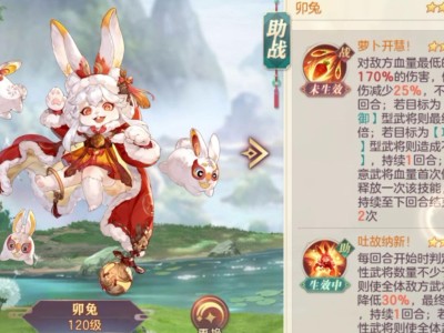 三国志幻想大陆灵宠推荐_三国志幻想大陆灵宠推荐魂张辽