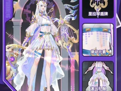 【王者女神周刊】源梦皮肤设计大赛投稿期即将结束！游戏攻略_手游下载