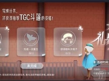 光遇怎么玩法介绍(光遇怎么玩?一分半让你快速入门)