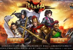 【手游推荐】隋唐英杰传游戏攻略_手游下载
