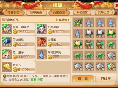 梦幻西游手游藏宝阁官网(梦幻西游手游藏宝阁官网入口)