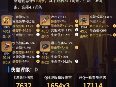 【交流】前来还愿，六连不歪游戏攻略_手游下载