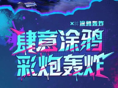 【资讯】新皮肤爆料丨Yo！AKA脏辫拽姐出街！用SCAR-L游戏攻略_手游下载