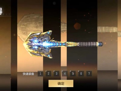 【闲聊】立了立了立了游戏攻略_手游下载