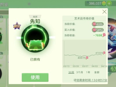 猜猜能卖多少糖游戏攻略_手游下载